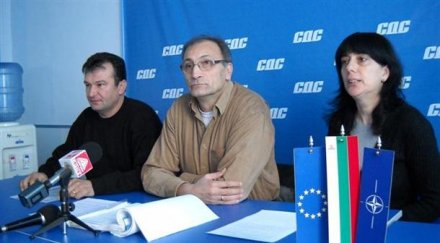 лидерите сдс благоевград напуснаха партията