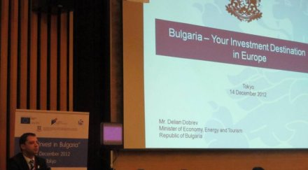 добрев зариби три японски фирми дойдат нас