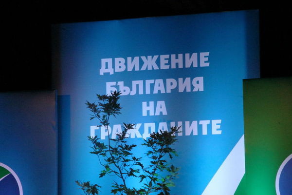 Хората на Кунева: ГЕРБ крадат от здравето на хората