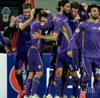 Фиорентина срази Тотнъм и изхвърли англичаните от Европа