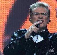 Първо в ПИК! Васко Кеца лапва 10 бона от Мария Илиева