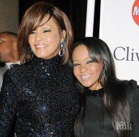 Състоянието на щерката на Уитни Хюстън се влошава