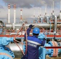 Русия може да разреши китайски контрол върху находищата си на газ и нефт