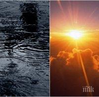 Поредна аномалия! Дъжд и облаци надвисват над страната утре, в неделя живакът скача до 12 градуса (снимки)