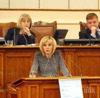 Мая Манолова: Защо в „Държавен вестник” не са публикувани и ратифицираните договори за дълга?
