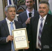 Израелският посланик Шаул Камиса Раз стана почетен гражданин на Мизия 