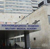 Нови скандални разкрития изплуваха във ВМА, изскочиха от пералнята като мръсни чорапи