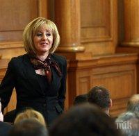 Мая Манолова раздаде нови 