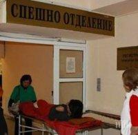 Обраха лекар в Спешното в Шумен