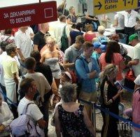 Българите пътуват в ЕС на гости или с цел обучение