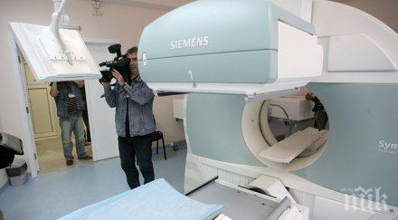 оперираха успешно бременна месец огромен тумор