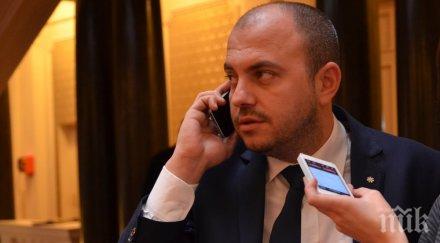 депутат крие богатството закона