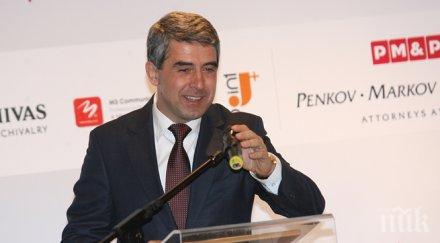 плевнелиев обмислям налагане вето