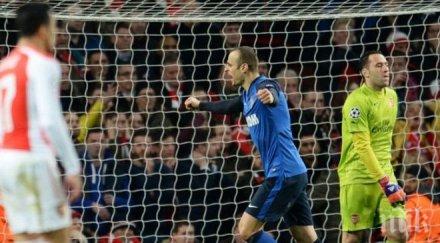 бербатов роден рая милионерите