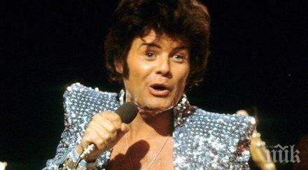 осъдиха бивша рок звезда години затвор