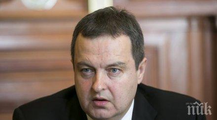 сръбският външен министър целта европейския съюз русия