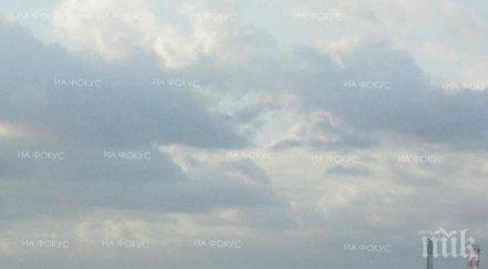 пристанище бургас затворено заради мъгла