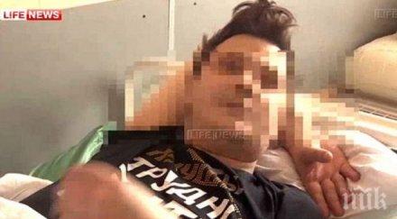 шок руснак събуди без тестиси