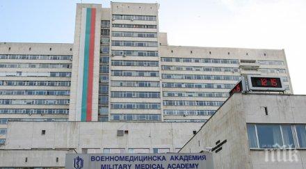 военната прокуратура изискала вма обемиста документация