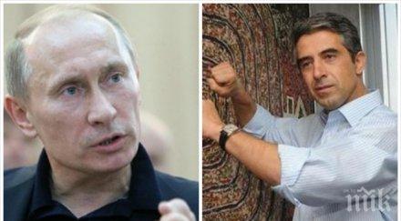 разгаря страхотен дипломатически скандал плевнелиев изригна брюксел путин неговата пропаганда взривят отвътре