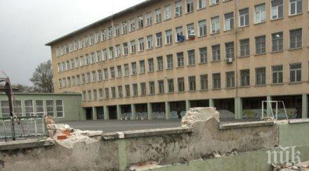 одобриха половин милион ремонта смг