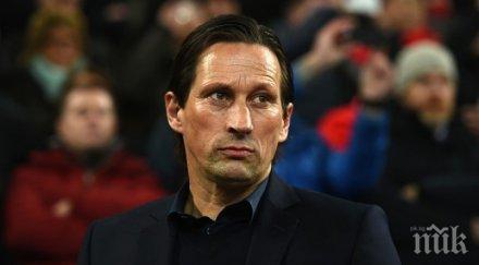 роджер шмид беше първата крачка мечтата