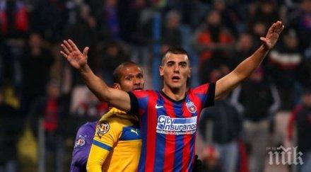 новият нападател цска контузи