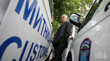 предлага митничарите право разследват издирват конвоират