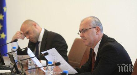 кабинетът цел корумпирани властта затвора