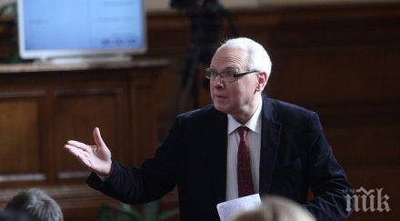 отхвърли предложение енчев обществен съвет кевр