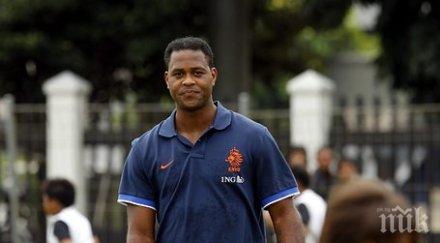 клуйверт иска стане треньор барса милан