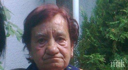 полицията издирва възрастна жена софия