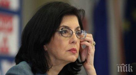 кунева отрече свързана назначаването десислава прошкова