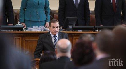 дончо бъксанов положи клетва народен представител