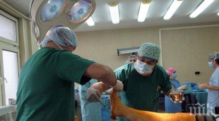 хирург трансплантирам човешка глава две години