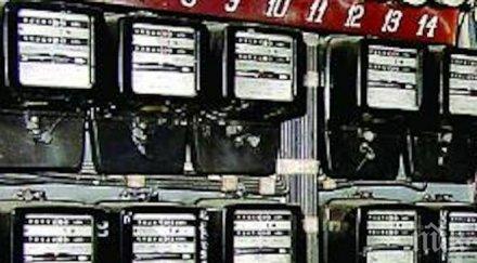 мъж ползва ток аванта средство търговско измерване