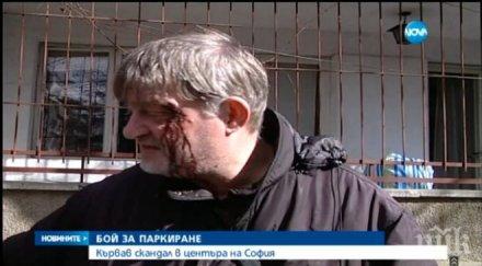 екшън софия мъж разби главата шофьор заради паркиране видео