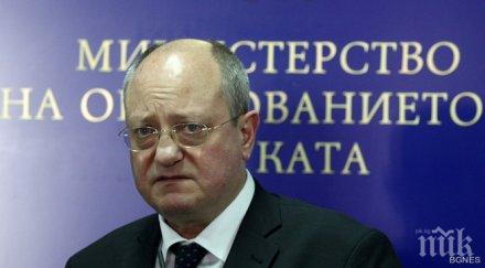 министър танев против закриването помощните училища