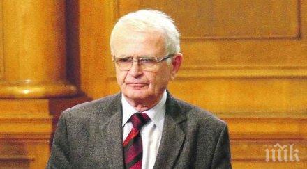 проф станилов пита министър василева волфрамов рудник велинград