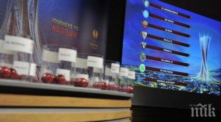 италианско испанско дерби лига европа вижте жребия