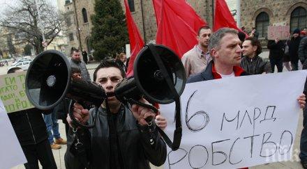 протест дълга президентството