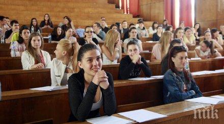 русия плаща 150 наши студенти