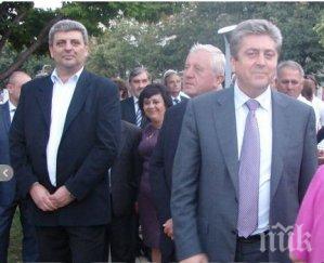 бургаската структура абв събира спешно заседание