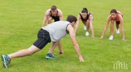 плевен включва опит рекорд масова тренировка открито