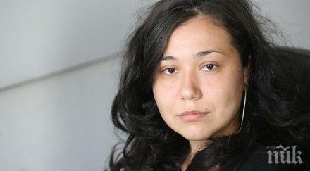 айше сали пазарлък борча дпс наричат принципите