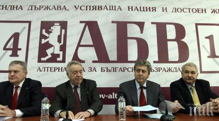 хората първанов всеки път имаме телефонна връзка