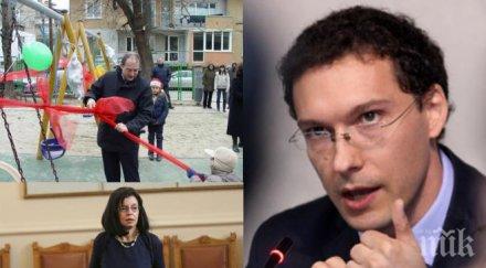 пик шок ужас външно жената прошко коли беси ведомството заканва развърти метлата развява името вицепремиера кунева