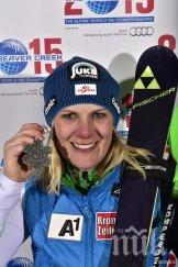 хосп нямам търпение започнат състезанията банско