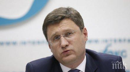 руският министър новак все плащане газа украйна