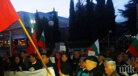 бсп стара загора искаме нашите деца живеят българия